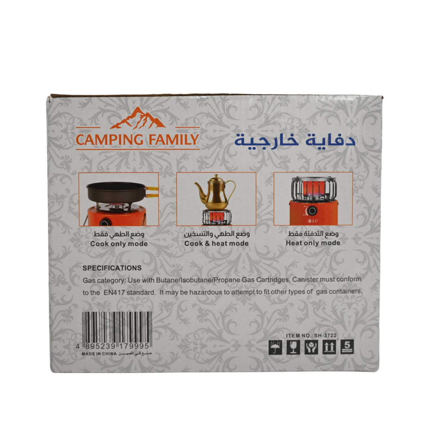 دفاية وموقد غاز 2 في 1 محمولة للبر والتخييم – تدفئة وطهي – استهلاك اقتصادي – 2000 واط