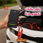 باور بانك للسيارة HONTON جامب ستارتر – بطارية قوية – شاشة رقمية – كشاف طوارئ – شحن متعدد الاستخدامات