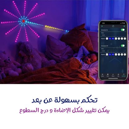 شريط الإضاءة الذكي – تأثير ألعاب نارية – تحكم عن بعد أو بالجوال – RGB ملون – إضاءة احتفالية قابلة للتخصيص